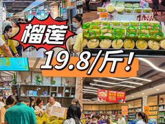 -金铂广场(龙归店)