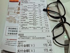 -粤食堂(天津和悦汇店)