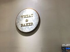 -WHEAT&BAKER-麥(凯德来福士店)