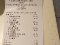 -麦当劳(学院大街店)