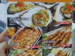 -木屋烧烤(坂田天安云谷店)