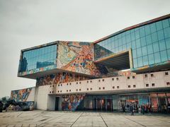 -四川美术学院美术馆