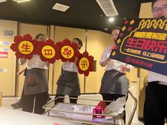 -海底捞火锅(九久奥特莱斯店)