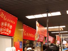 大堂-王家沙点心店(南京西路总店)