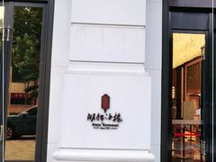 -湖锦酒楼·旗舰店(三阳总店)