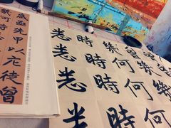 -六出私塾LiuChu•成人美术书法系统课程专业画室(熊婆婆的花园店)