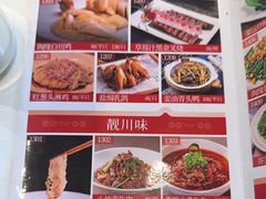 -陶缘一号·四季缘·老字号顺德菜·户外婚礼家宴(西滘店)