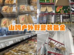 -山姆餐吧(山姆会员商店店)