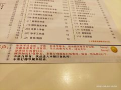 -大哥餐厅(西城花园店)
