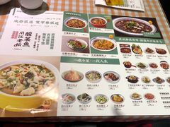 -张氏宽窄巷成都名小吃(茂业百货华强北店)