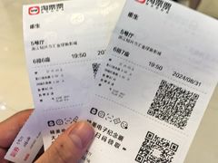 -汇金缪斯影城(八佰伴店)