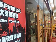 -刘一手重庆火锅(万达广场颍泉店)