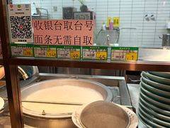 -常州奔牛国际机场