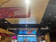 -海底捞火锅(龙湖金沙天街店)