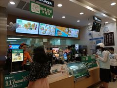 -德克士(汝河路店)