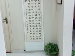 -梁溪琳琅书画院(汇金广场店)