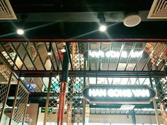 -韩宫宴烤肉·料理(漳河万达店)