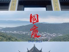 -缥缈峰景区