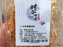 -AEON永旺(东方宝泰店)