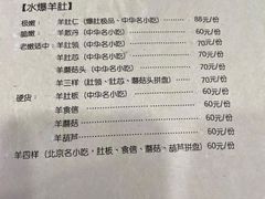 -金生隆(六铺炕店)