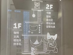 -猫的天空之城概念书店(苏州平江店)