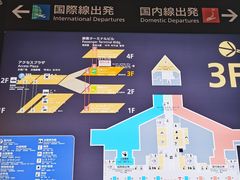 -中部国际机场