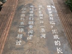 -新竹里馆·花园餐厅(兴苑路店)