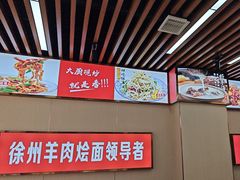 -青年路烩面馆(绿地世纪城店)