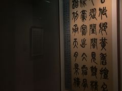 -江苏省美术馆(长江路新馆)