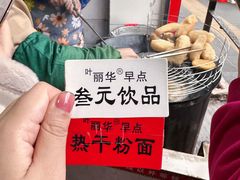 -丽华早点(大成路店)