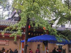 -牛王庙特色面(杏苑公寓店)
