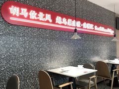 大堂-南枝记·港式打边炉(新北万达店)