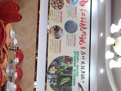 -红日饭店(裕隆三路店)