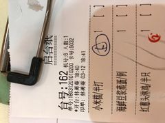 账单-宝园酒家(美林M·LIVE天地东座店)