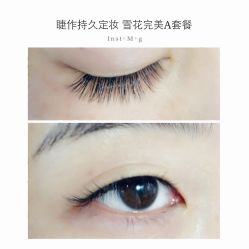 睫毛嫁接-光SPA科技美肤