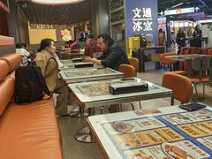 -文通冰室(东方宝泰店)