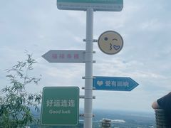 -句容茅山景区