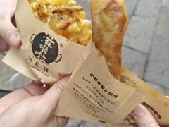 -滋啦啦油煎铺一乌镇萝卜丝饼