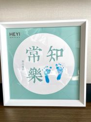 -和伊母婴护理中心·全套房(金山店)