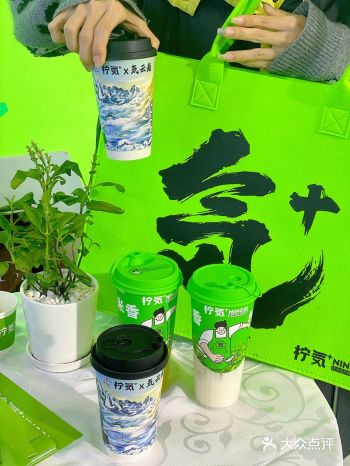 广州!这里免费拿糯香柠檬茶!