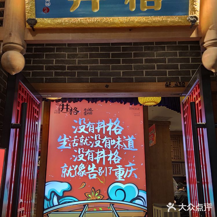 超正重庆老灶火锅，麦妈今年吃过最棒的毛肚