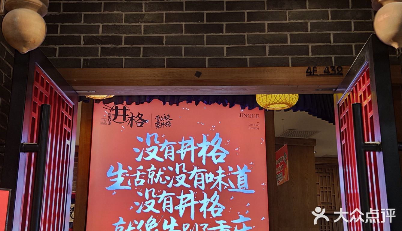 超正重庆老灶火锅，麦妈今年吃过最棒的毛肚