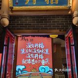 超正重庆老灶火锅，麦妈今年吃过最棒的毛肚