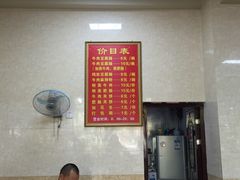 -代四孃牛华豆腐脑美味小食(总店)