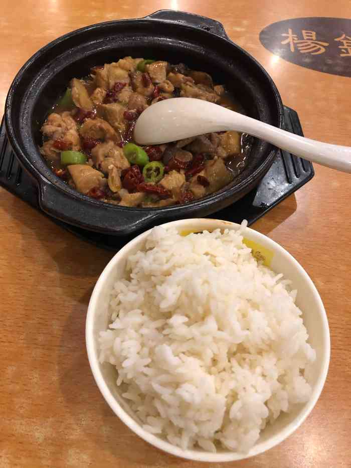 杨铭宇黄焖鸡米饭(山大北门旗舰店)