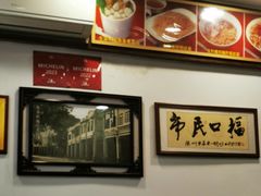 -恩宁刘福记(东华东路店)