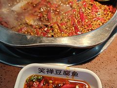 -青山青豆花·笑禅豆腐鱼(黄泥塝店)