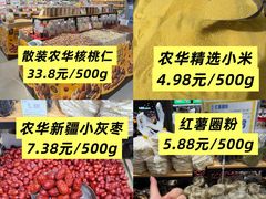 -世纪联华(杭州新塘路店)