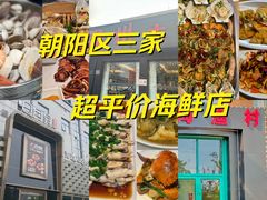 -华盛丰温州大排档(东三环南路店)