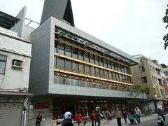 -淡水老街